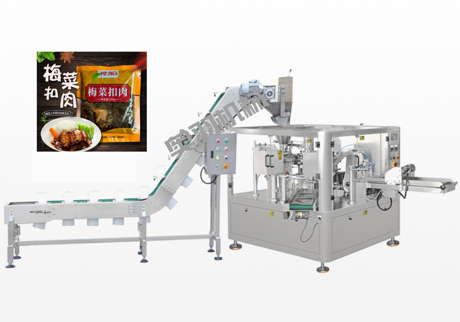 河北溢香苑科技食品有限公司_http://www.8sdai.cn_工程案例_第1張