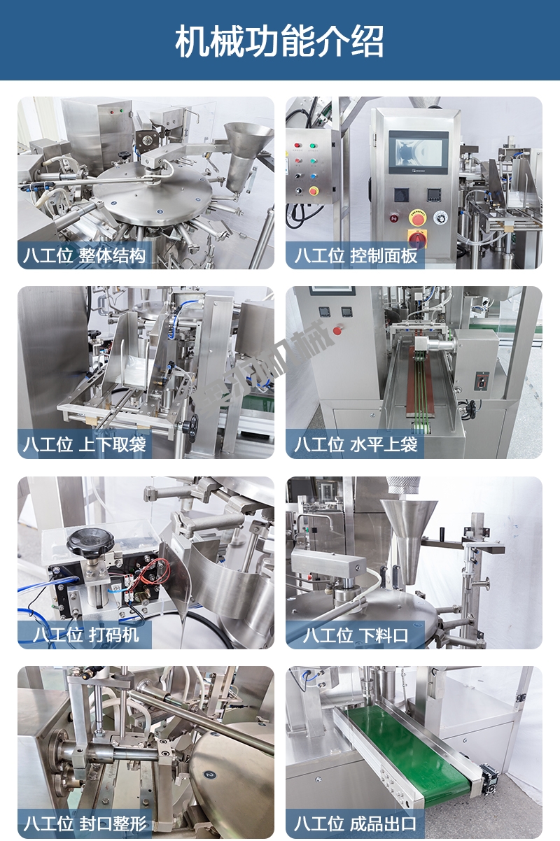 河北坤元飼料有限公司_http://www.8sdai.cn_工程案例_第2張