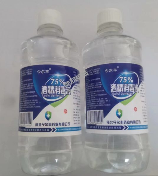 石家莊今爾豐藥業(yè)有限公司_http://www.8sdai.cn_工程案例_第2張