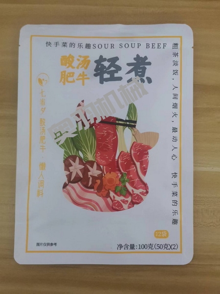 河北米夕食品科技有限公司_http://www.8sdai.cn_工程案例_第1張