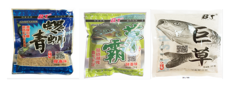 武漢市白鯊魚餌有限公司_http://www.8sdai.cn_工程案例_第2張