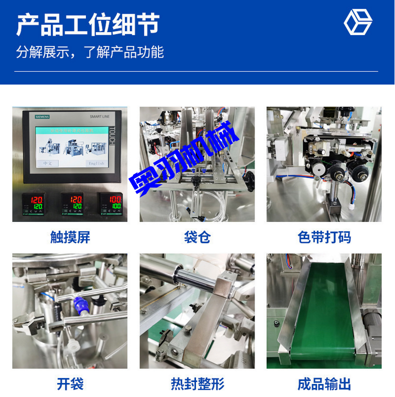 石家莊康弘食品配料有限公司_工程案例_第3張_石家莊奧羽自動(dòng)化設(shè)備有限公司 石家莊康弘食品配料有限公司_http://www.8sdai.cn_工程案例_第3張