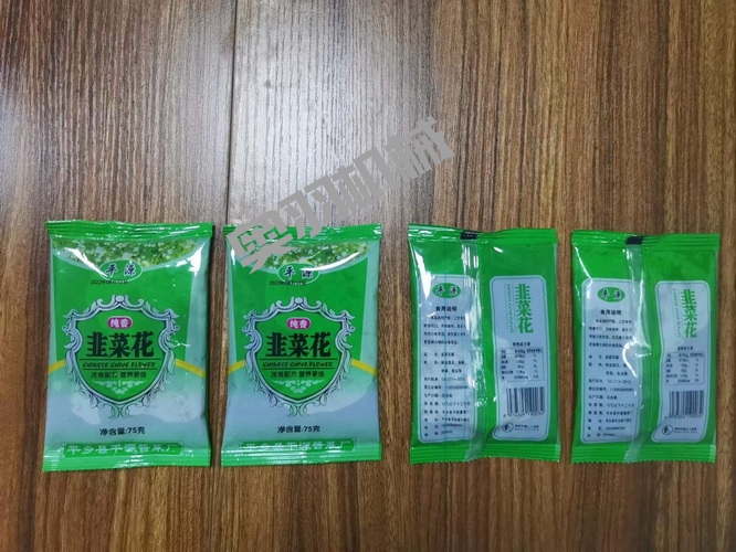 邢臺(tái)市平源醬菜廠_http://www.8sdai.cn_工程案例_第2張