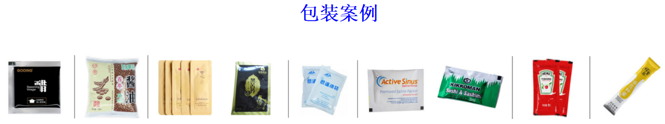 洛陽市肖氏香料有限公司_http://www.8sdai.cn_工程案例_第2張