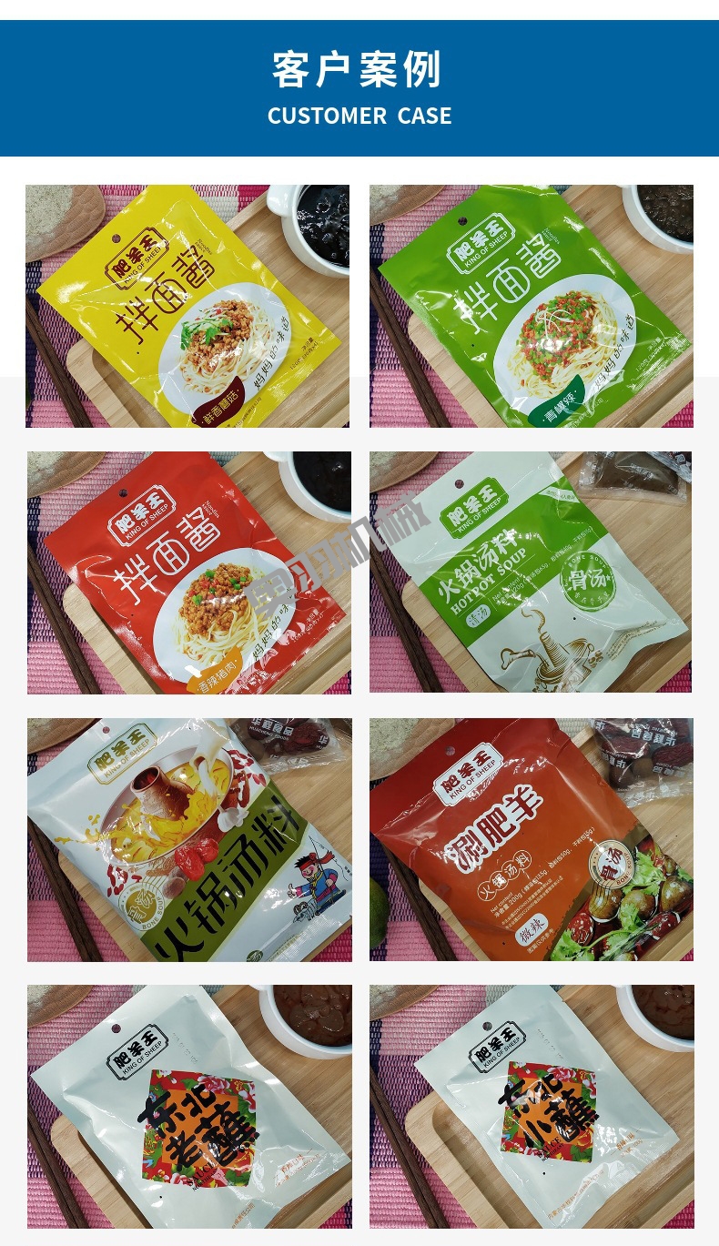 重慶市食友食品開發(fā)有限公司_工程案例_第2張_石家莊奧羽自動(dòng)化設(shè)備有限公司 重慶市食友食品開發(fā)有限公司_http://www.8sdai.cn_工程案例_第2張