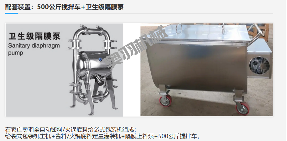 江蘇滑嘟嘟食品有限公司_http://www.8sdai.cn_工程案例_第2張