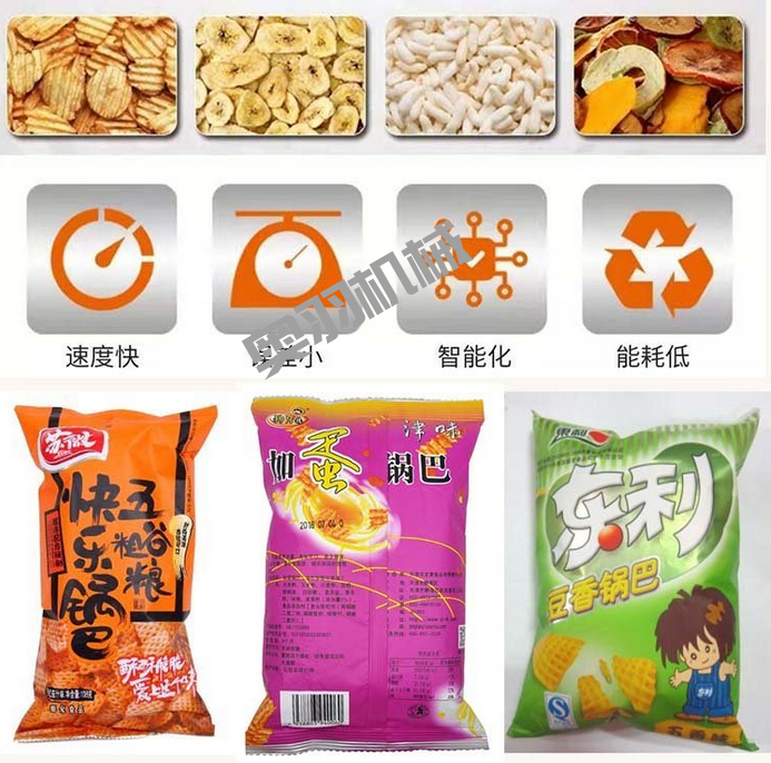 宜賓市阿軍食品有限公司_http://www.8sdai.cn_工程案例_第2張