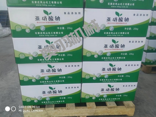 石家莊鳳山化工有限公司_http://www.8sdai.cn_工程案例_第4張