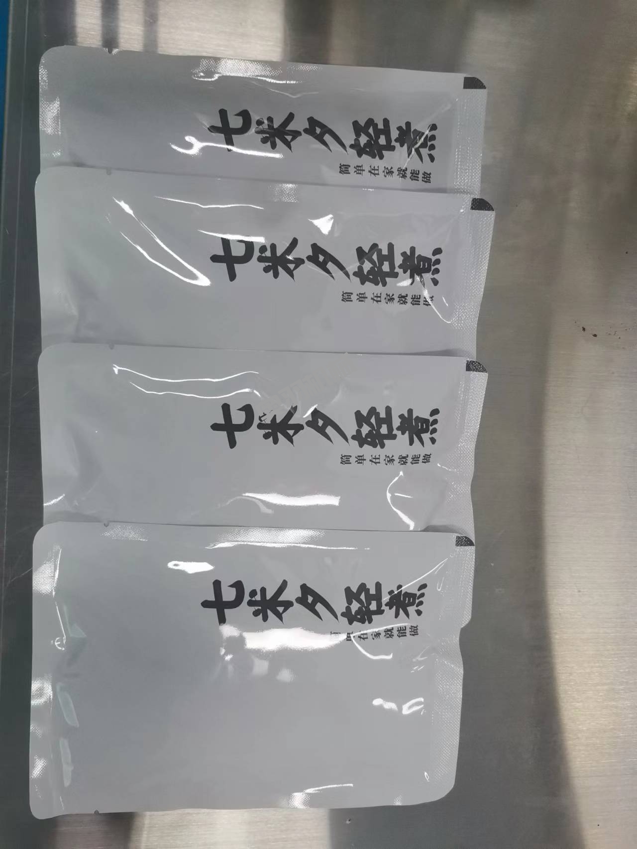 河北巴真食品有限公司_工程案例_第4張_石家莊奧羽自動化設備有限公司 河北巴真食品有限公司_http://www.8sdai.cn_工程案例_第4張