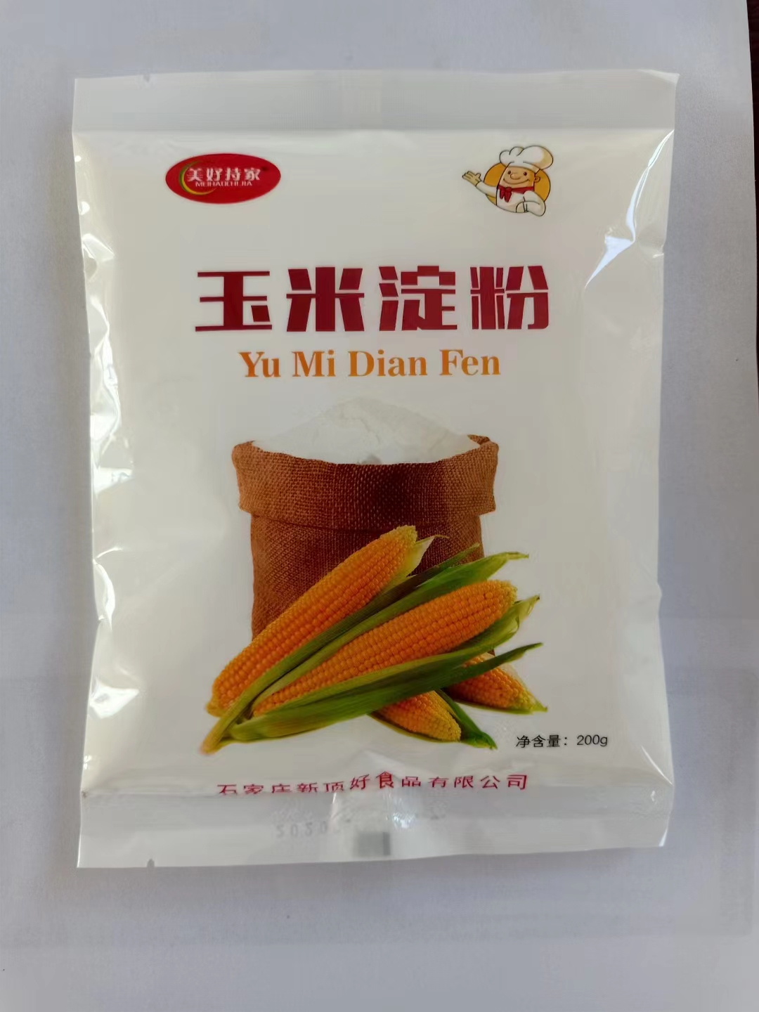 石家莊新鼎好食品有限公司_http://www.8sdai.cn_工程案例_第2張