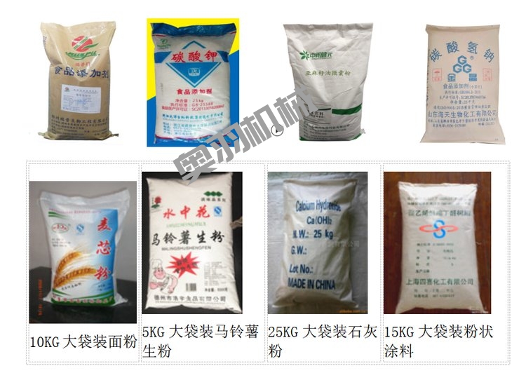 石家莊利德粉末材料有限公司_http://www.8sdai.cn_工程案例_第2張