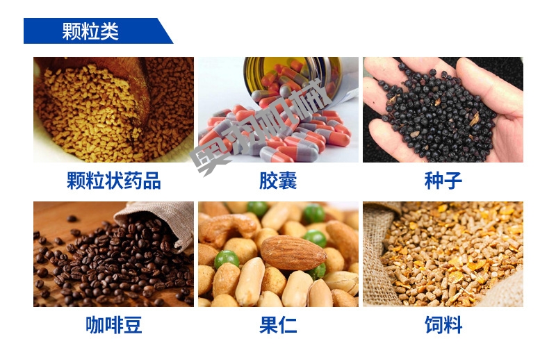 河北新龍飼料有限公司_http://www.8sdai.cn_工程案例_第2張