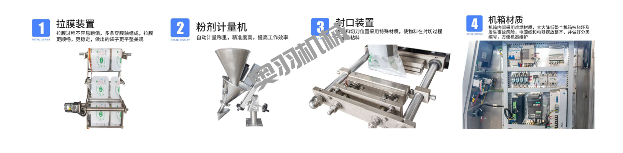 武強(qiáng)縣優(yōu)糧品芝石磨坊_http://www.8sdai.cn_工程案例_第3張