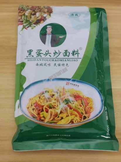 石家莊康弘食品配料有限公司_工程案例_第1張_石家莊奧羽自動(dòng)化設(shè)備有限公司 石家莊康弘食品配料有限公司_http://www.8sdai.cn_工程案例_第1張