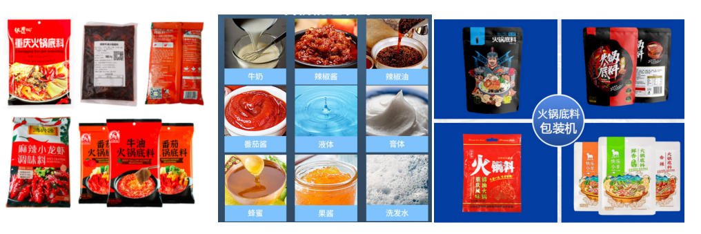 宿州市劉老二調(diào)味品有限公司_http://www.8sdai.cn_工程案例_第4張