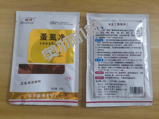 河北省保定市康業(yè)日化廠_http://www.8sdai.cn_工程案例_第2張