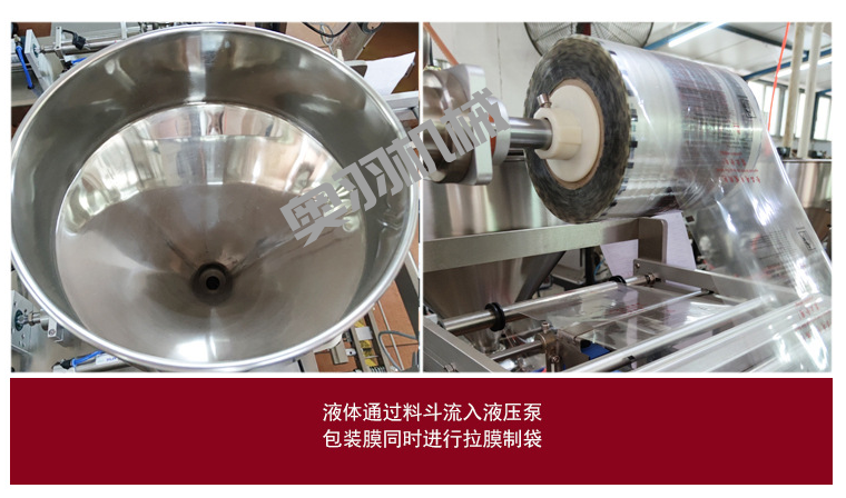 石家莊500克全自動醬料包裝機(jī)_http://www.8sdai.cn_立式包裝機(jī)系列_第4張