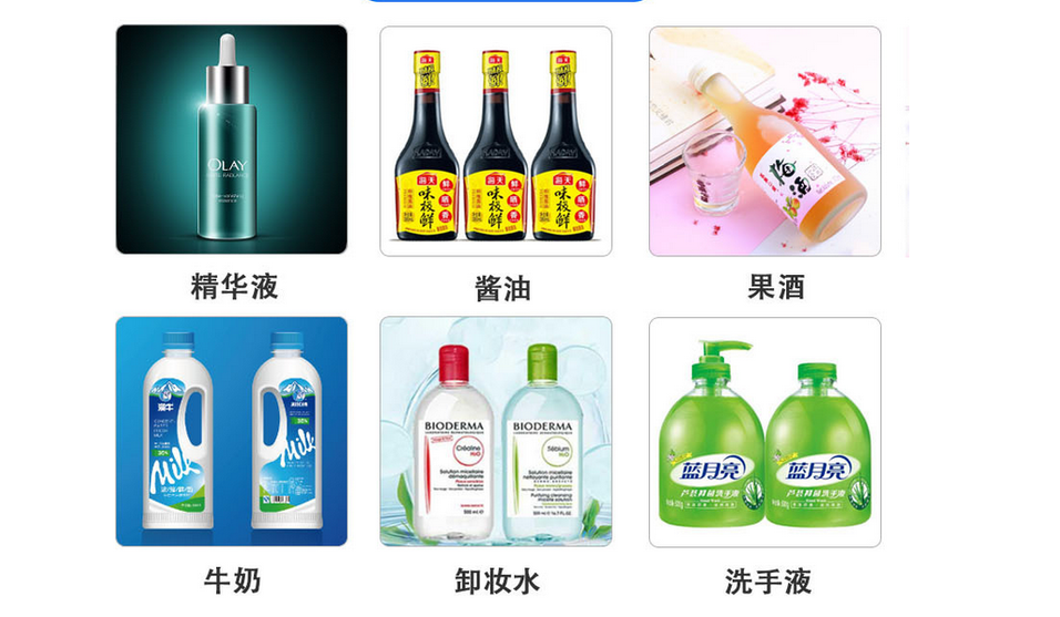 六頭液體自動(dòng)灌裝旋蓋生產(chǎn)線_http://www.8sdai.cn_瓶裝灌裝生產(chǎn)線系列_第2張