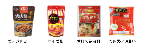 AY-210G全自動醬料給袋式包裝機_http://www.8sdai.cn_立式包裝機系列_第2張
