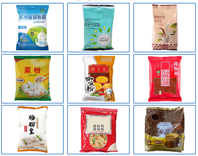  AY-01A半自動1-5公斤粉末定量包裝機_http://www.8sdai.cn_粉末/顆粒灌裝機系列_第2張