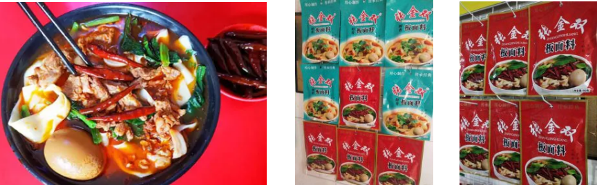 安徽板面底料包裝機  辣椒+牛油固定比例自動包裝_http://www.8sdai.cn_立式包裝機系列_第2張