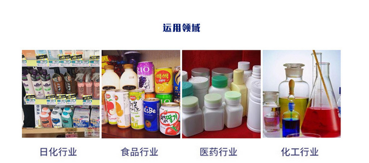 AY-180A全自動直列式旋蓋機(jī)_http://www.8sdai.cn_產(chǎn)品中心_第2張