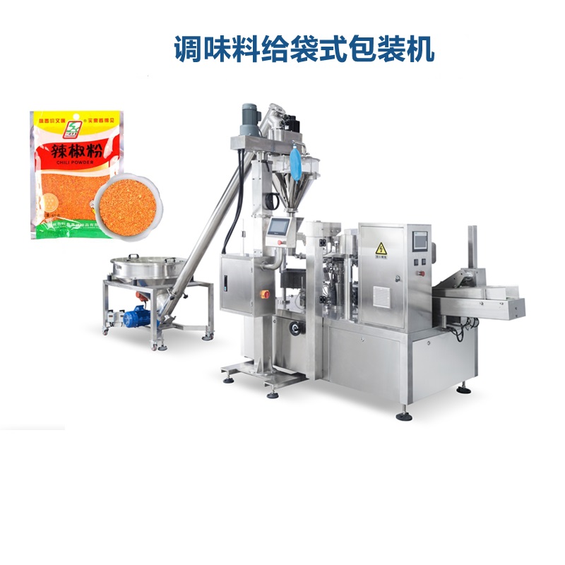 河北奧羽自動粉體包裝機為粉體行業(yè)保駕護航！