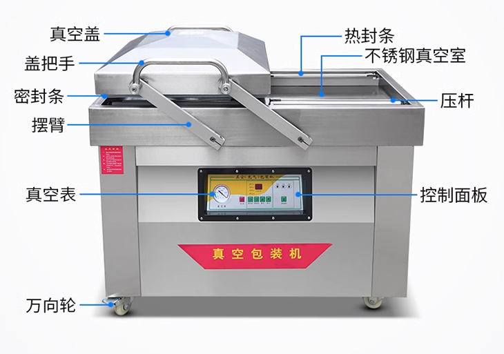 真空包裝機(jī)封口處產(chǎn)生褶皺的原因和解決方案