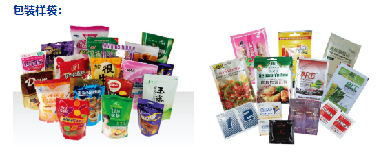 AY-220全自動(dòng)給袋式粉末包裝機(jī)_http://www.8sdai.cn_給袋式包裝機(jī)系列_第2張