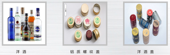  AY-160S小瓶螺紋鋁蓋自動(dòng)灌裝鎖蓋一體機(jī)_http://www.8sdai.cn_自動(dòng)旋蓋設(shè)備系列_第3張