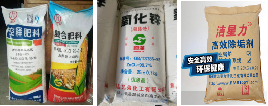   AY-25K半自動25公斤顆粒稱重包裝機_http://www.8sdai.cn_粉末/顆粒灌裝機系列_第2張