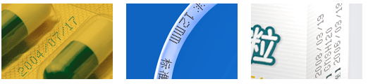 AY-260小字符噴碼機_http://www.8sdai.cn_噴碼/打碼設(shè)備系列_第2張