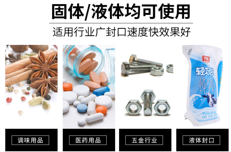 AY-1000C墨輪印字封口機_http://www.8sdai.cn_封口機/封罐機/封尾機系列_第2張