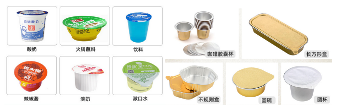??AY-95-1臺(tái)式方盒封口機(jī)_http://www.8sdai.cn_產(chǎn)品中心_第2張