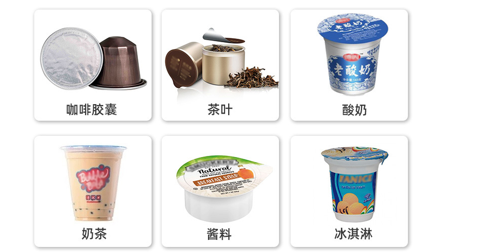 ??AY-60G碗裝米酒自動(dòng)灌裝封口機(jī)_http://www.8sdai.cn_產(chǎn)品中心_第2張