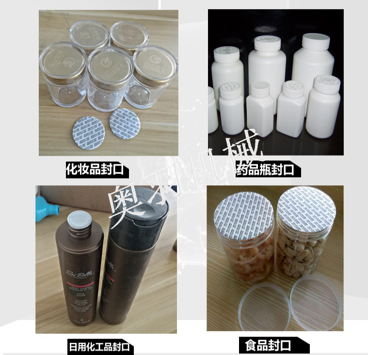 ??AY-3000A電磁感應(yīng)鋁箔封口機(jī)_http://www.8sdai.cn_產(chǎn)品中心_第2張