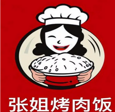 張秀梅餐飲管理有限公司_http://www.8sdai.cn_工程案例_第1張