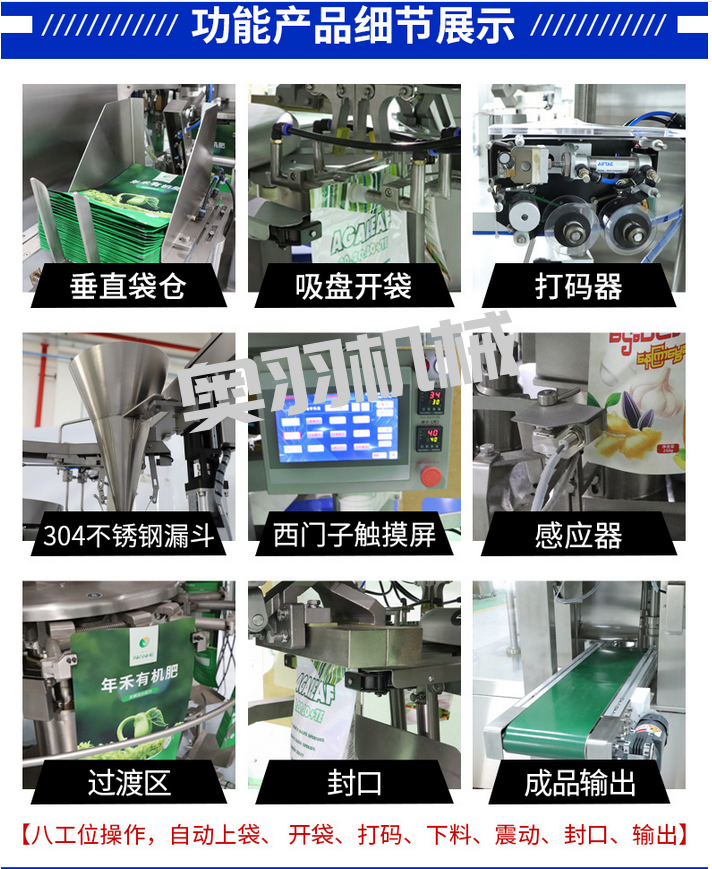張秀梅餐飲管理有限公司_http://www.8sdai.cn_工程案例_第3張