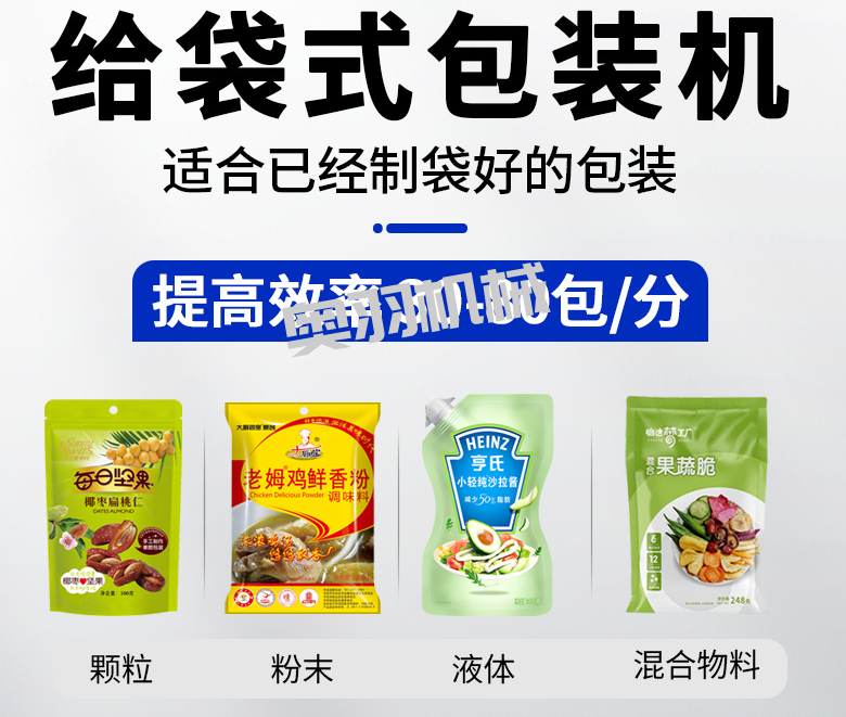 河北蒙羊食品有限責(zé)任公司_工程案例_第2張_石家莊奧羽自動(dòng)化設(shè)備有限公司 河北蒙羊食品有限責(zé)任公司_http://www.8sdai.cn_工程案例_第2張