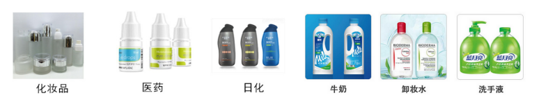 小型液體自動(dòng)灌裝旋蓋流水線_http://www.8sdai.cn_瓶裝灌裝生產(chǎn)線系列_第2張