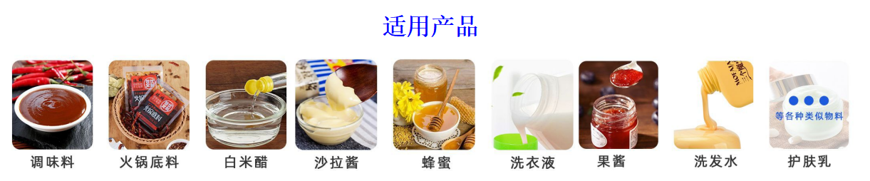 吸嘴袋自動水平給袋式包裝機_http://www.8sdai.cn_給袋式包裝機系列_第2張