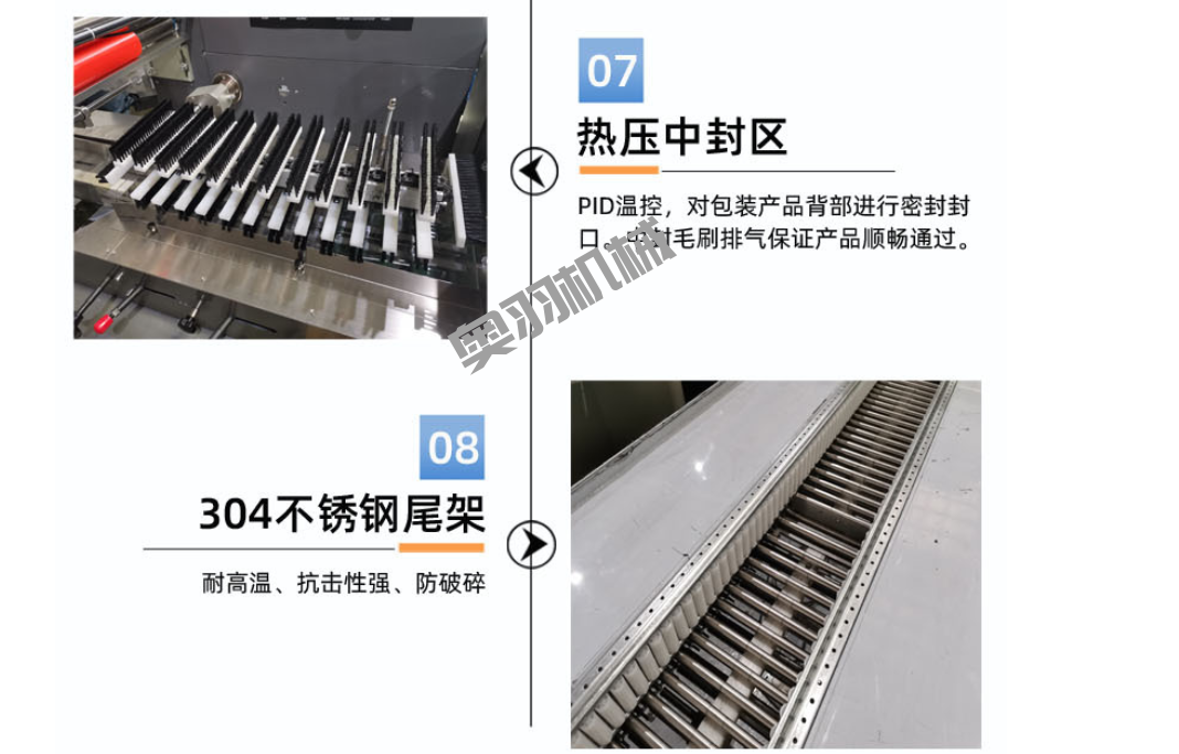 AY-600D石家莊包子饅頭自動(dòng)枕式包裝機(jī)_http://www.8sdai.cn_枕式包裝機(jī)系列_第6張