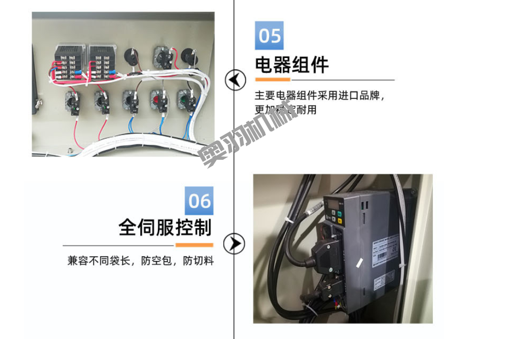 AY-600D石家莊包子饅頭自動(dòng)枕式包裝機(jī)_http://www.8sdai.cn_枕式包裝機(jī)系列_第5張